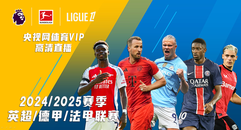 他们在网前 他们在网前