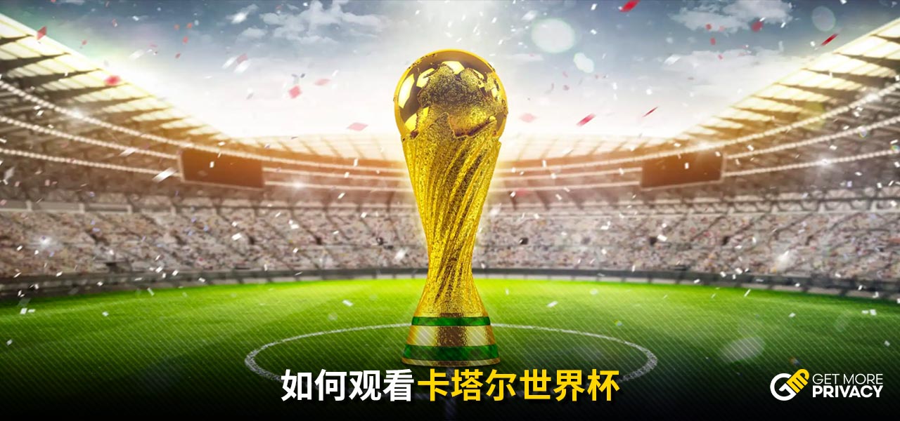 如能全面掌